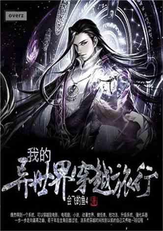 西瓜地逃生