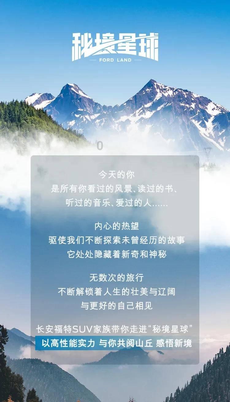 迷宫塔