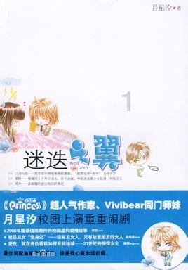 小米3具体什么时期发售.?游戏画面