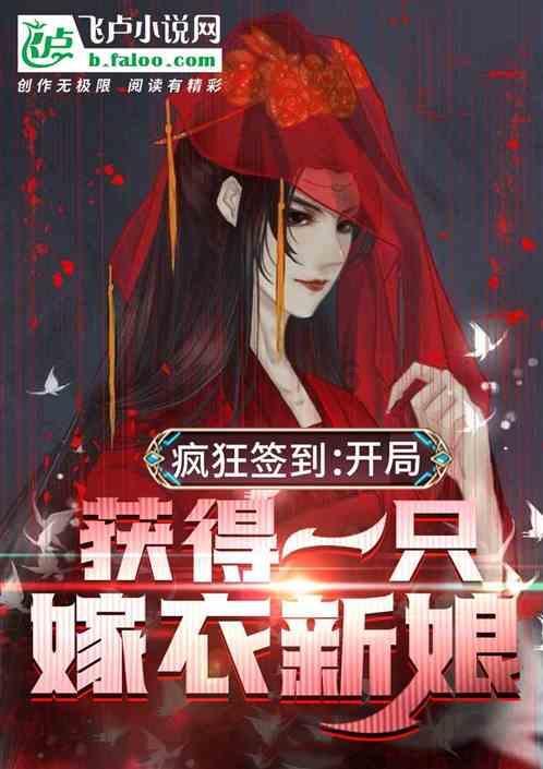 女生问你白天上班吗应该怎么回答她？游戏画面