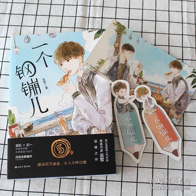 【两会＠你】黑龙江省人大代表张焱煜：创新招商引资理念实现数量、质量和层次的全面提升
