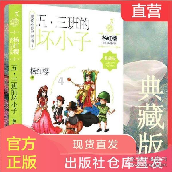 奥恩斯坦：西汉姆支付菲利普斯的租借费和全额工资，无买断条款