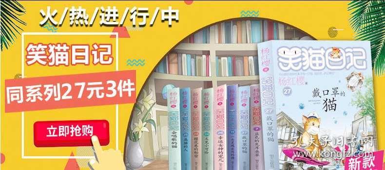 动物帮帮忙保卫家园