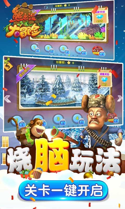清欲寡欢是什么意思？游戏画面