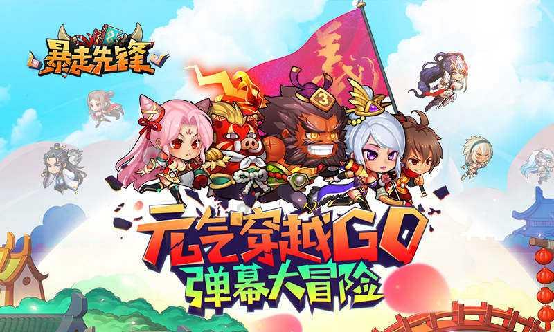 虫虫助手下载