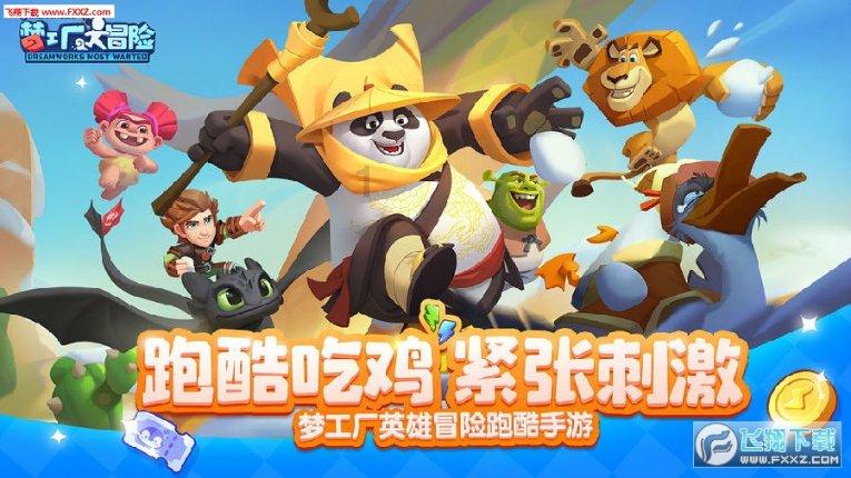 小米3具体什么时期发售.?游戏画面