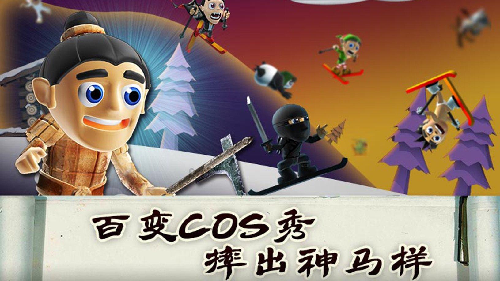 逗小猴开心系列171