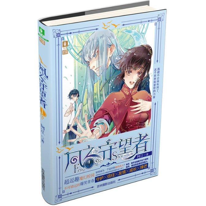 最美的校园女生67