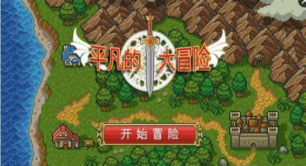 炎龙骑士团