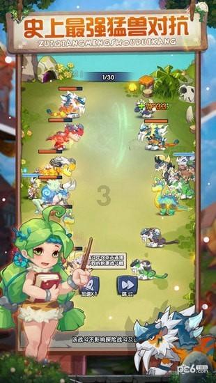 救援受困的向导