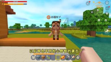 蓝点的冒险