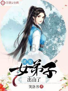 三国如龙传