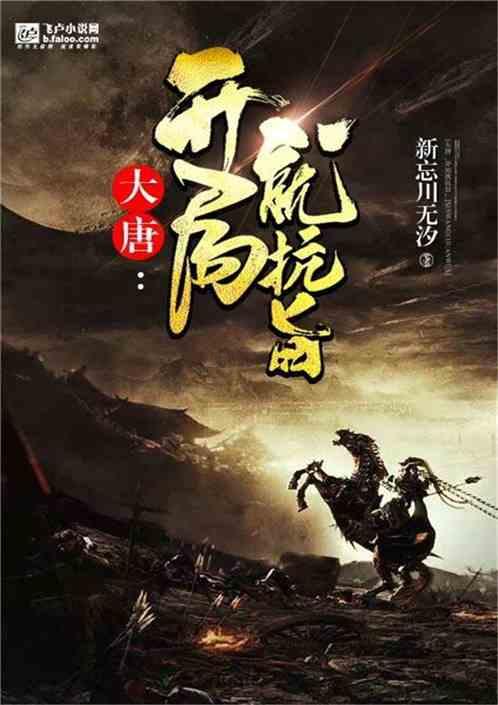 受困的忍者