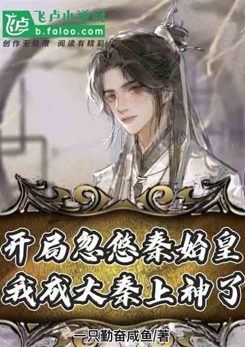 光绪元宝铜钱值多少钱游戏画面