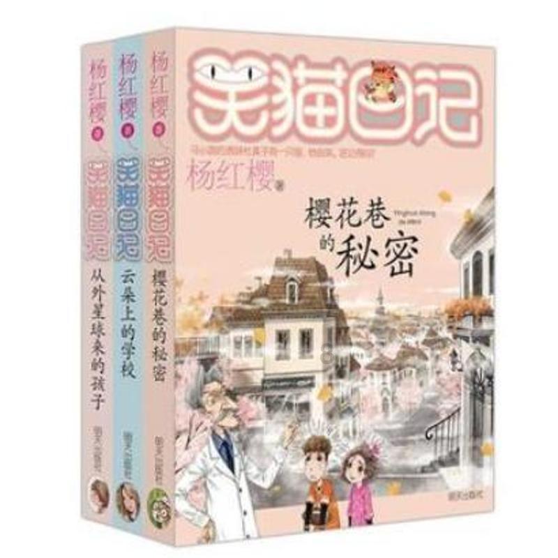 春季如何养肝护肝食物有哪些？游戏画面