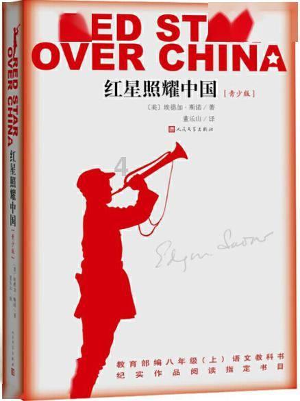 蝴蝶领结