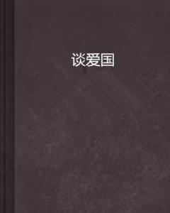 goldlion什么牌子