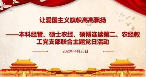 女星挎腰包：戚薇像售票员，宋茜不实用，你们最喜欢哪位女星的腰包？游戏画面