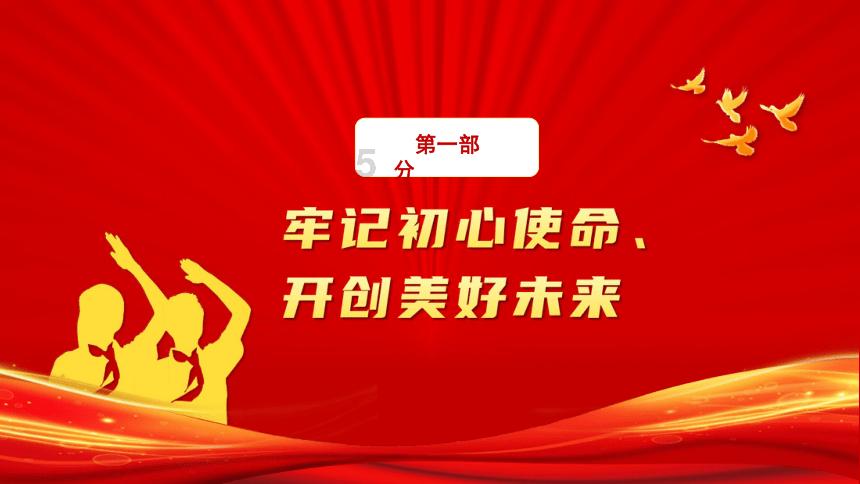 长江！长江！