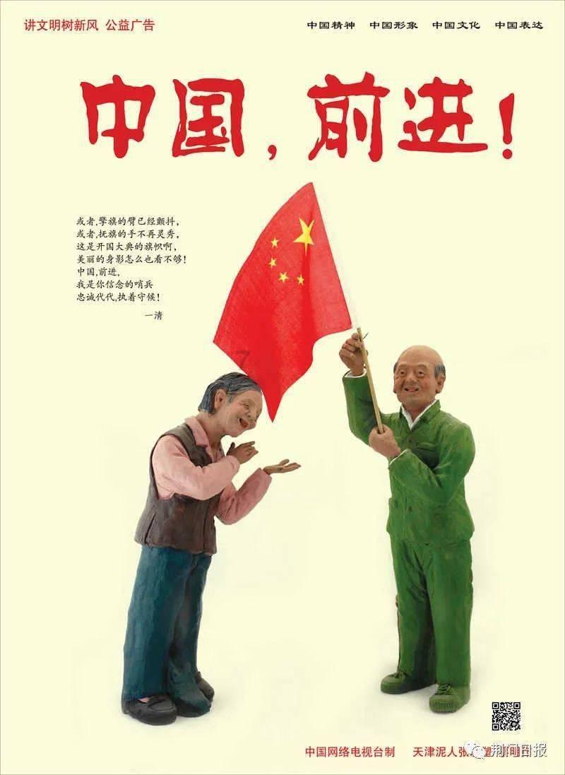 洛克王国