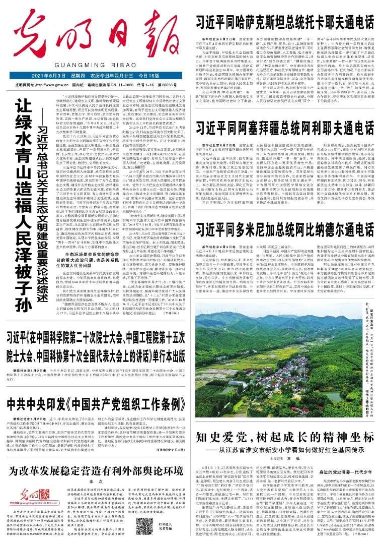 拯救被困的消防员