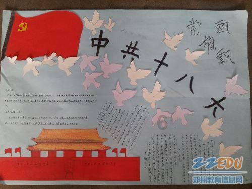 【三零创建】“怀揣一夜暴富梦想,远赴迪拜淘金,最终却流落到沙漠‘诈骗园’……”