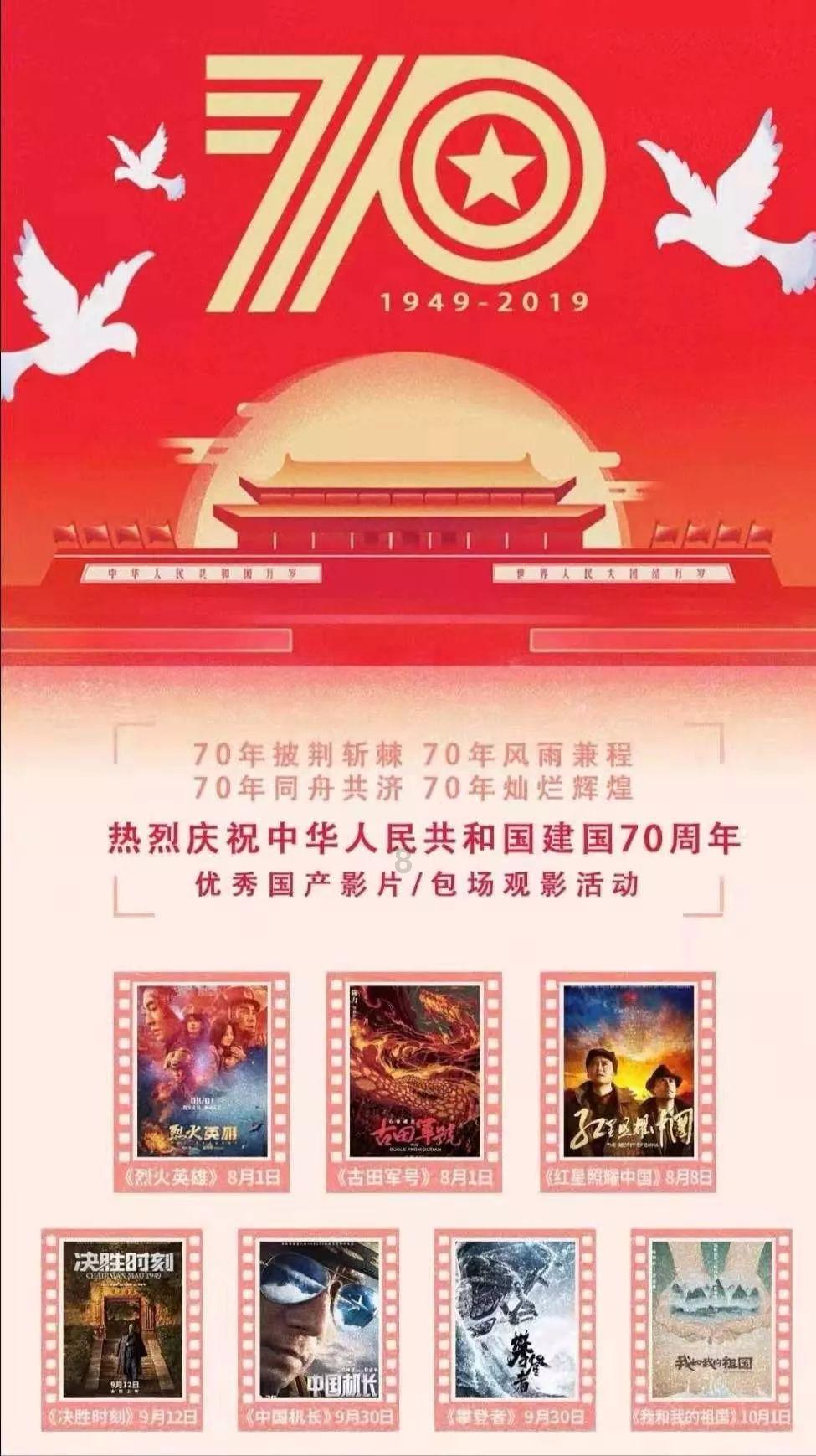 攀登高楼