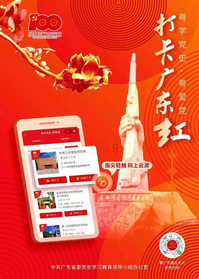 沙漠中寻宝