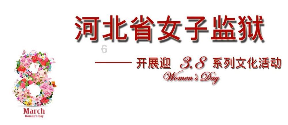 山海经