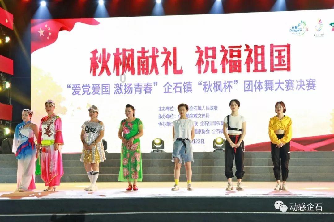大话西游手游