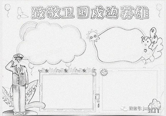 坦克世界闪击战