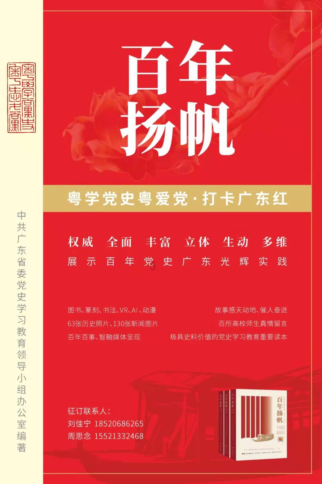 超三国无双6