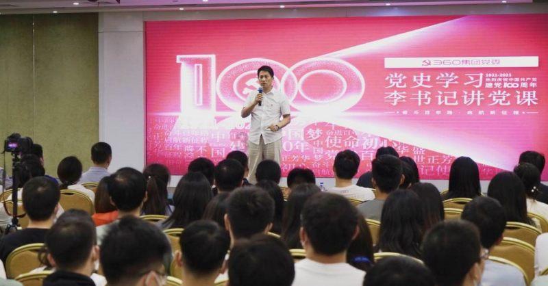 僵尸吃怪物