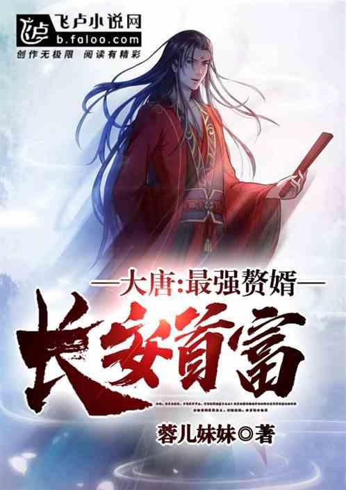 美式橄榄球大赛