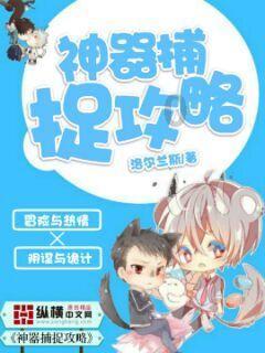 夏季热带海滩逃生
